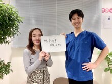 大塚さくら整体院/お客様の声★大塚さくら整体院