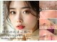 ヒーリングハーツ(Healing Hearts)の写真