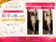 ユルリ 水戸本店(yururi)の写真