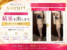 ユルリ 水戸本店(yururi)