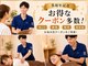 リケア鍼灸整骨院の写真