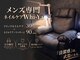 【男性専門|完全個室|メンズ】Whi-Ya(ホワイヤ)神楽坂~デキる男のメンズネイルケア~の写真