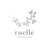 リュエル(ruelle)ロゴ