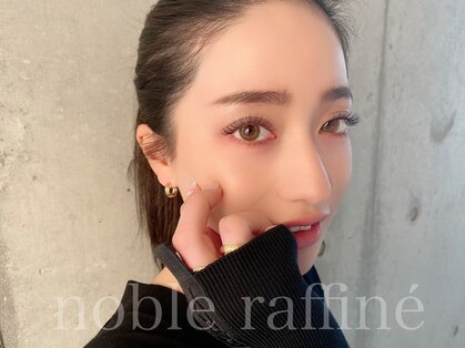 ノーブルラフィーネ(noble raffine)の写真