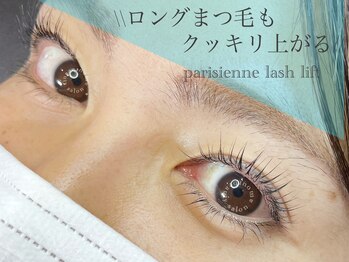 アムール(amour)/parisienne lash lift