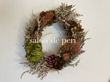 サロン ド ペリ(salon de peri)