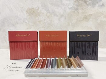 メモワール(memoire)/ROYSH COLOR