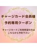 【最強便秘デトックス】激痩腸もみセラピー＋ほぐし整体骨盤調整 90分10400円