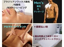 アロマソルト(Aroma salt)