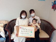 学園の森整体院/お客様の声