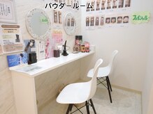 アリーズエステスウェイ 豊田店/☆パウダールーム☆