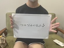 フローリッシュ ワックス(Flourish Wax)の雰囲気（脱毛）