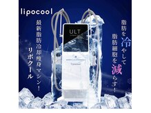 ウルト アルティメイトスキン(ULT ultimate skin)