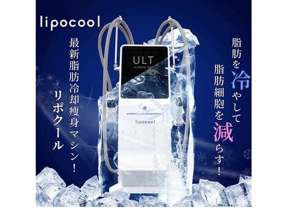 ウルト アルティメイトスキン(ULT ultimate skin)の写真
