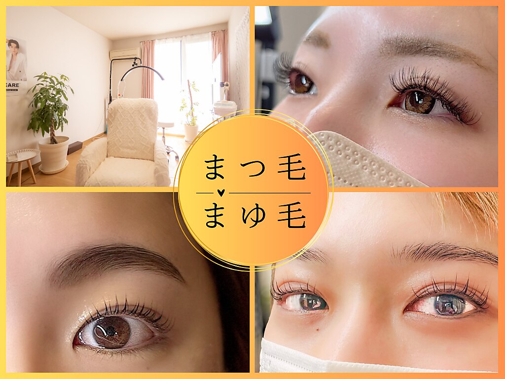 ソフィアアイズ 倉敷店(SOPHIAEYES)｜ホットペッパービューティー