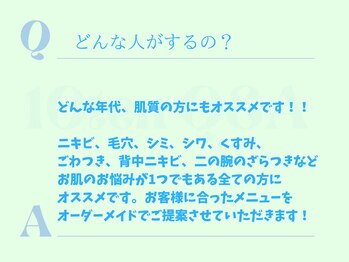 テン(10ten)/どんな肌悩みにも寄り添います！