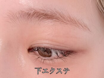 ルルバイアズール 草加店(LULU by azule)/存在感のある下エクステ!