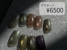 アトリエシロップネイル(Atelier Syrup nail)/新入荷の マグネット