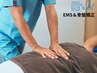 ☆初回限定【腰痛改善マッサージ】全身整体・姿勢矯正+EMS ¥6,600→¥3500