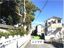 美容整体すこやか/【道順12】