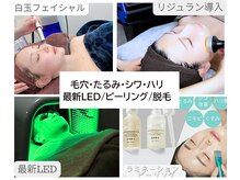 姿…続きを見る
Rencontre 医療提携エステサロン・ランコントル(旧:Rencontre)
- エステ
- まつげ・メイク
- リラク
津市唯一の医療提携サロン!光糸リフト×韓国ララピールで小顔・美肌革命!結果重視の育毛促進◎最新脱毛◎
【東海初★光糸リフト導入】メスを使わず肌を内側から引き上げる最新リフトアップ施術。ダウンタイムなしでたるみ・しわ・ほうれい線を根本改善!医療…続きを見る
Leere Mimi .Tsu
- ネイル
- まつげ・メイク
《まつ毛パーマ×アイブロウ専門店》技術共にホスピタリティも高いサロン◎初めての方にもオススメ!
『初めてのまつ毛パーマで不安、1人では眉毛が整えれない』方にオススメ!いつものサロンでまつ毛パーマが上がらない、すぐバラつくなどのお悩みがあ…続きを見る
【本日空有】冬の温活月間♪よもぎ蒸し/カッピング+リンパ30分5500円/滝汗☆経絡カッサ
- アクセス
- 【桑名市/日進】桑名駅/イオン桑名から車で10分桑名市立日進小学校から南すぐ#脱毛
- 設備
- 総数3(ベッド2/リクライニングチェア1/半個室1)
- スタッフ
- 総数2人(施術者(エステ)3人)
【体・心・脳の三位一体を整える】開業6年で1万人の実績!地域初☆エステ国際ライセンス所有の希少本格派エステティック&ボディケア!自律神経・氣…続きを見る
エステティック COURONNE【クローネ】
- エステ
- リラク
- 整体・カイロ
- 鍼灸
【完全個室】エステ&整体で肌も骨格も美しく☆《小顔矯正6600円~全身整体5500円~》毛穴/痩身/肩こり/骨盤
紹介により多くのお客様に支持されつづけるエステ・整体サロン★国際ライセンス・栄養士・鍼灸師など多くの資格を保有し内面からもキレイをサポート!…続きを見る
MOOD.eye【ムードアイ】 まつげパーマ/マツエク/眉毛
- まつげ・メイク
- リラク
OPEN 1周年《近鉄四日市駅すぐ》まつげパーマ/マツエク/眉毛/アイブロウ
豊富なメニューと確かな技術でナチュラルから華やかな目元までお任せ下さい◇すべてのまつげメニューにアイシャンプー&トリートメント付き◎日頃のケ…続きを見る
c'est la vie !【セラヴィ】
- まつげ・メイク
- エステ
コロナウイルス感染防止対策強化しながら営業中!国産脱毛機器導入!フラットマットラッシュも大人気♪
店内は全面がガラスから入る明るい光が差し込みとても暖かい雰囲気。一緒に悩みを解決し思い通りのスタイルに変身しませんか?大人気まつ毛パーマもロ…続きを見る
Medical beauty salon eclat
- エステ
- リラク
- ネイル
韓国肌管理三重初セラピール導入/ララピール/毛穴ハイドラ/肌管理が豊富/クリニック提携サロン
韓国に行かなくても、透明感、保湿、美白がアップ!三重県初!「セラピール」。「ララピール」ツヤ感が人気の施術が受けれる第4世代ピーリング/リフ…続きを見る
マシン不使用の丁寧な甘皮ケアとナチュラルで繊細な美しいネイルを♪パラジェル認定サロン/JNA認定サロン
四日市唯一の【パラジェル認定サロン】オシャレの為のネイルはもちろん、爪にお悩みがある方に向けた自爪育成メニューも人気。美爪育成、美フォルム、…続きを見る
アクアリジェ 水素浴サロンUP
- リラク
- エステ
- リフレッシュ
『RED SHOT導入店』☆お肌から身体まで!水素吸入×マシン×熟練手技!理想の見た目を叶える実力店
【お客様に支持され6周年】「肌を綺麗にしたい…」「痩せたい…」そんなお悩みを水素×本格エステで短期卒業へ!内外から体質を整え、月1~2回のケ…続きを見る
本日空き有♪【最先端脱毛機導入!】スピーディーな脱毛機で最短卒業!!夜20時まで営業中★《個室有り◎》
GRACEはワンランク上の最新国産脱毛器&エステメニューをリーズナブルなお値段で取り揃えております。スピーディーで、日焼けや産毛にも施術可能…続きを見る
- 新規
メンズデザインヒゲ脱毛&無料カウンセリング付き!¥4,500
- 新規
- 新規
ハリウッドバスト初回8800円モニター価格¥8,800
コルギサロンRejuUP
- エステ
- リラク
- 整体・カイロ
【本日空きあり◎】全身コルギでリンパマッサージ以上の速攻効果♪ガチガチ肩こり解消クーポン¥8800~
- アクセス
- 名阪国道:下柘植ICから車で10分新名神高速道路:甲南ICから車で15分/新堂駅から車で7分
- 設備
- 総数1(ベッド1)
- スタッフ
- 総数1人(施術者(エステ)1人)
空席確認・予約する- ブログ
- 4件
スマート支払いOK
伊賀市初の全身コルギサロン。圧倒的効果で、キレイになりたい女性を全力サポート♪本格コルギで小顔&美BODYを手に入れましょう♪お顔の歪みを整…続きを見る
total Beauty salon -Amour-
- まつげ・メイク
- ネイル
- エステ
今まで持ちが悪かった方多数ご来店実績あり◎他のサロンでご満足いただけなかった方に人気サロン♪ネイル・まつ毛・眉毛・脱毛全てのトータルビューテ…続きを見る
口コミ100件超☆5.0\花嫁様超人気店/圧倒的な結果&信頼の症例数☆ブライダルエステ/痩身小顔/美しい骨格
花嫁様から絶大な人気を誇るブライダルエステ|エリアTOP症例数!〈少ない回数で圧巻の結果出し〉\エステ講師が手掛ける痩身小顔/脂肪を落として…続きを見る
マッサージ メンズ 三重県に関するおすすめサロン情報
![ピュールマロン ムッシュタロウ 桑名店(Pure Marron M.Taro)