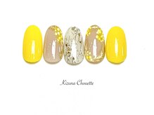 キズナシュエット 相鉄ライフ三ツ境店(Kizuna Chouette)