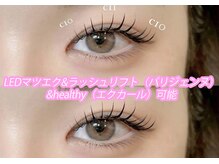 Luo Silque 立川 まつげパーマ/パリジェンヌ/マツエク/LED/韓国/パラジェル/長さだし/パリジェンヌ/マツエク