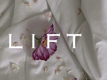 プレイン 溝の口店(plain)/まつげパーマ