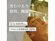 ティファニー(Tiffany)の写真