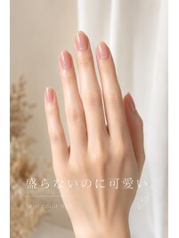 〇『ちゅるんスキンカラー』〇