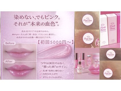 サロン オキーフ(Salon O'keeffe)の写真