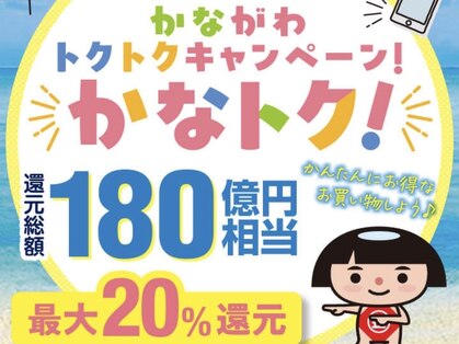 東気功整体院の写真