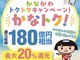 東気功整体院の写真