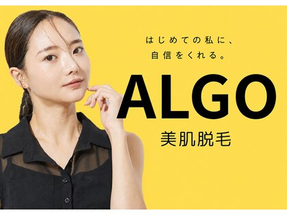 アルゴ 熊本玉名店(ALGO)の写真