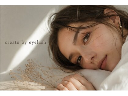 クレアージュ バイ アイラッシュ(crearge by eyelash)の写真