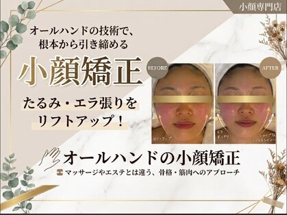 サロンベル(Salon Belle)の写真