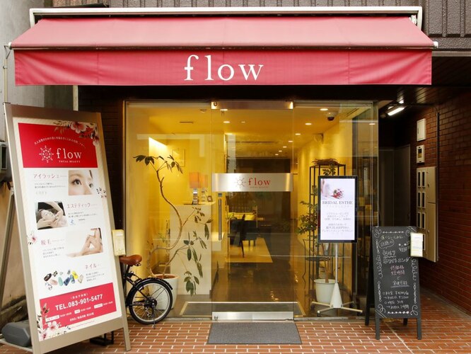 flow TOTAL BEAUTY