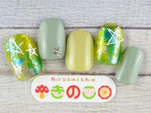 ネイルサロン きのこ/選べるデザインSコース