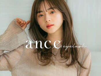 【まつげパーマ・マツエク専門店】ance eyelash　アンセ アイラッシュ　三宮店