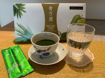 ヨサパーク クウ(YOSA PARK 空)/ウェルカムドリンク