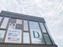 ディアー(Dear)/外観