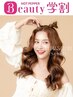 【学割】平日限定眉毛WAX＋眉毛パーマ＋韓国式まつげパーマ通常¥15880→¥9900