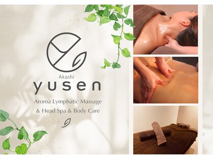 ユーセン 明石店(YU-SEN)の写真