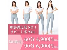 全力ストレッチ 三軒茶屋店の雰囲気（肩・首疲れにもストレッチが効果的♪《全力ストレッチ三軒茶屋》）