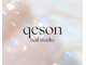 ケソン ネイル スタジオ(qeson nail studio)の写真