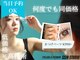 シーンスタジオ 京都店(SSIN STUDIO)の写真