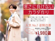 武庫之荘わだち整骨院