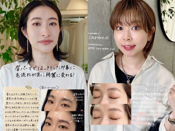 メゾン ド プリマ 盛岡(MAISON DE PRIMA)/《お客様snap》 眉毛