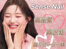 センスネイル 池袋店(Sense Nail)