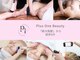 プラスワンビューティテン 新大阪店(Plus One Beauty)の写真